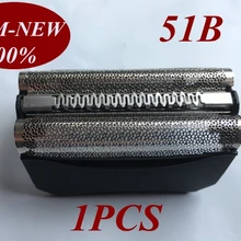 1 шт. 51B Фольга кадра заменить головы для бритвы braun 8000 series 8588 8590 8781 8783 8790 WF1s 510 550 560 570cc 590cc 530s-4 550