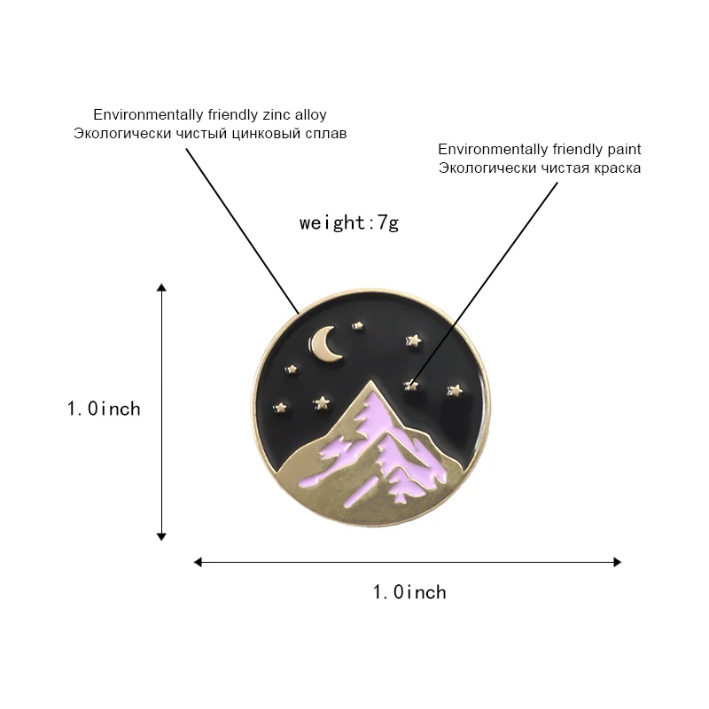 Булавка для приключений Снежная гора лунный свет звезда лес природа Круглые Эмалированные булавки Кнопка значок брошь для путешествий подарки для улицы