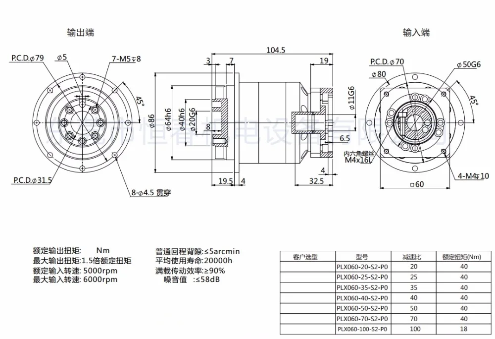 Фланец выход планетарный редуктор 5 arcmin соотношение 20:1 до 100:1 для 60 мм 200 Вт AC Серводвигатель входной вал 11 мм