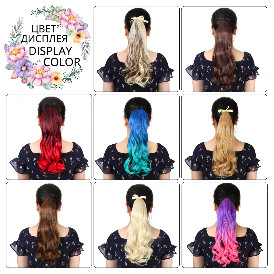AliLeader 20Inch Long Straight Drawstring Ponytail Hair Extension Natural Black Blonde Gray Red Synthetic Hair Piece Ponytails