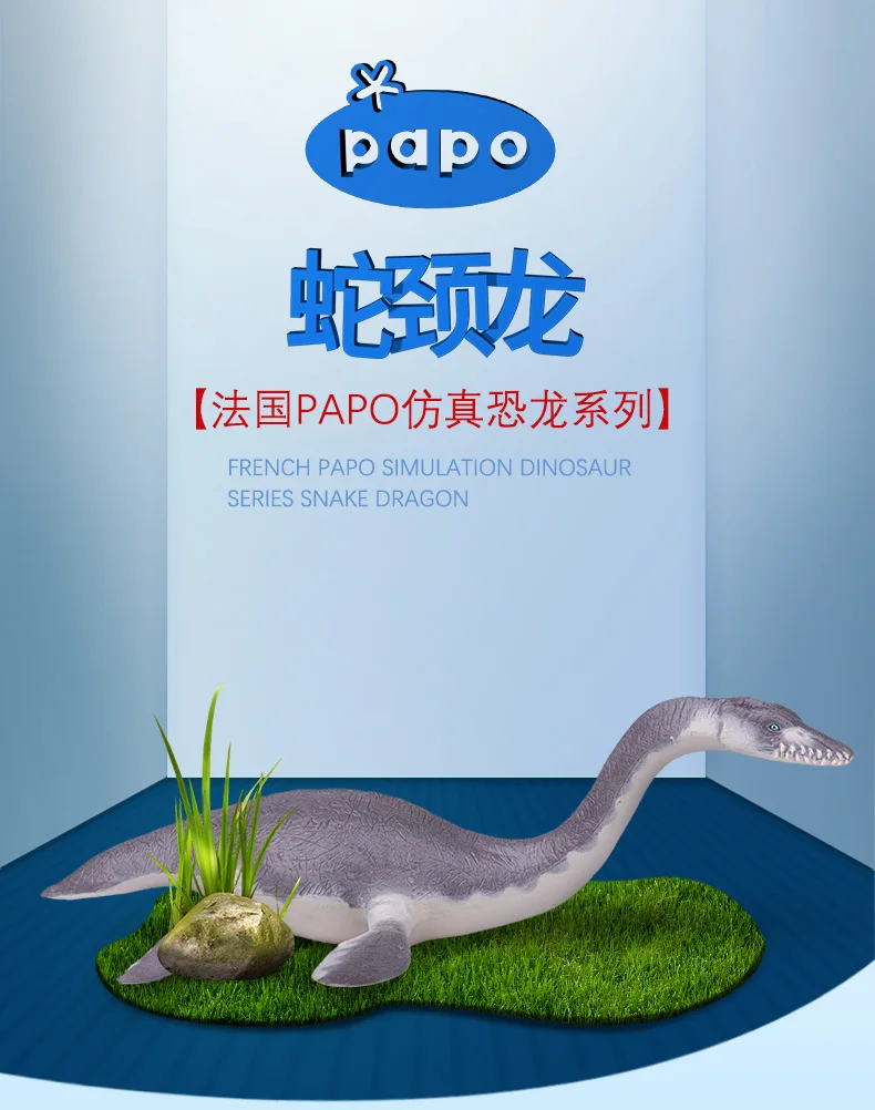 

Papo Plesiosaurus Simulated dinosaur model Museum Collection Jurassic World Ancient creatures