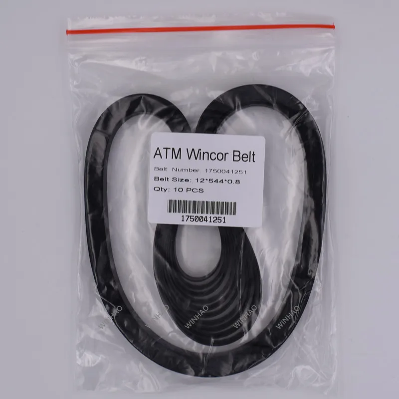 WINCOR 1750041251 皮带 (1)_800_副本
