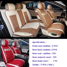 Качество 7 шт./компл. хлопок и лен универсальный автомобильный набор накидок на сидение Авто украшения для интерьера сиденье, подушка для сиденья поддерживает