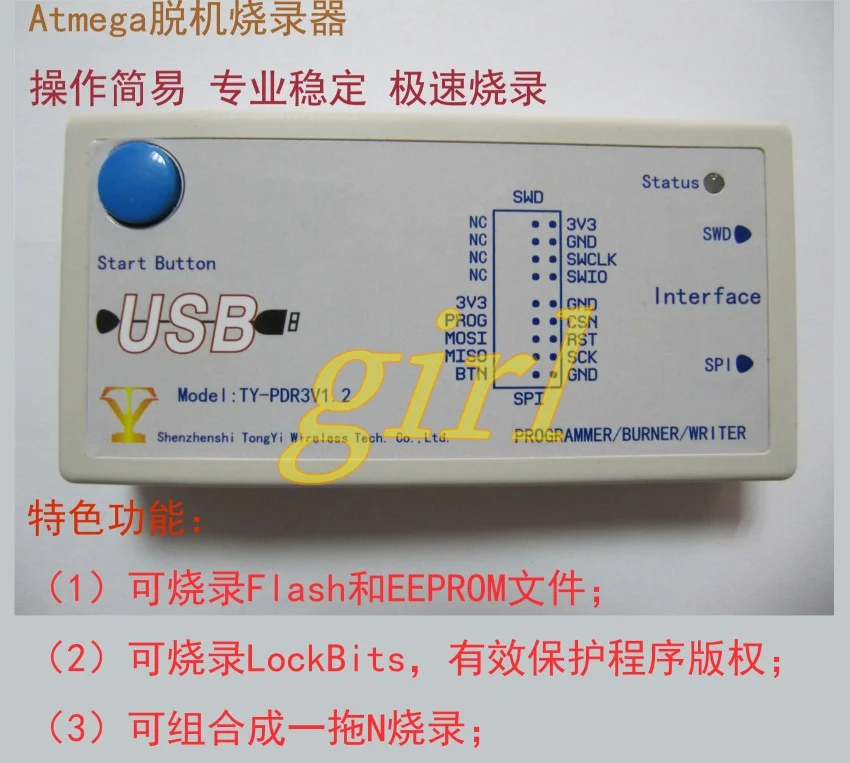 

ATMEGA (ATMEGA32/32U2) series offline burner / Programmer / writer / mass production tool