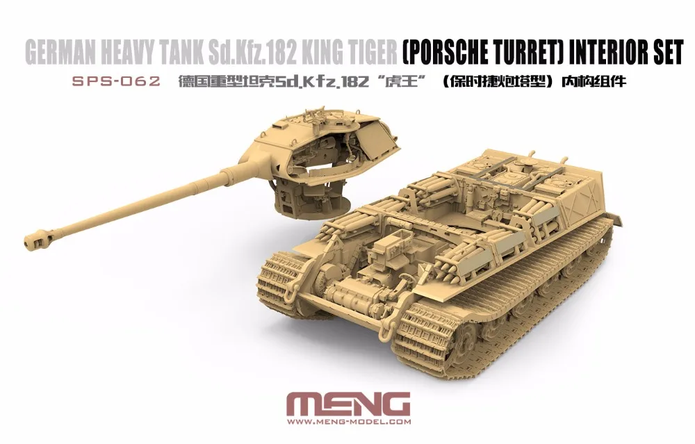 Менг модель SPS-062 1/35 немецкий Король тигр интерьер набор-масштаб модель комплект