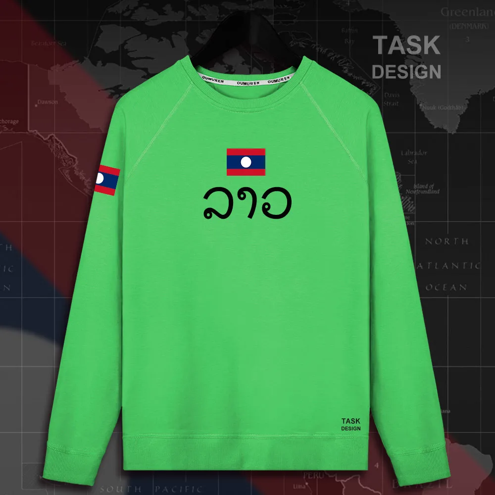 HNat_Laos01_MA01green