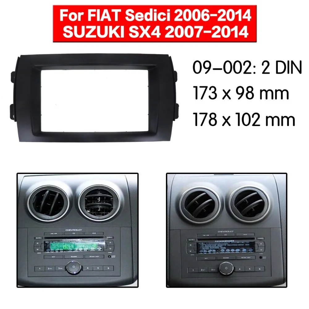 Автомобильный радиоприемник набор мультимедийных рамок для FIAT Sedici 2006 2014 лицевая