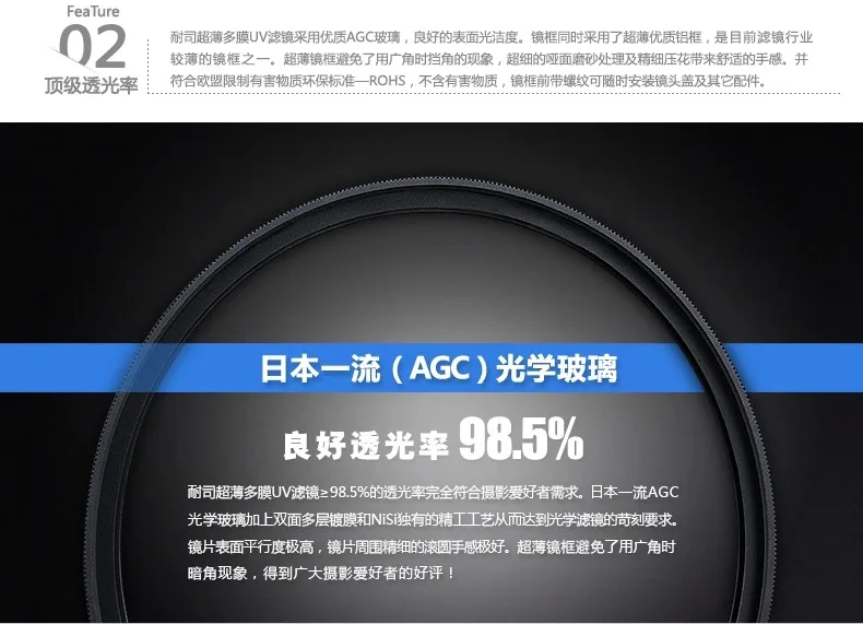 MCUV-12