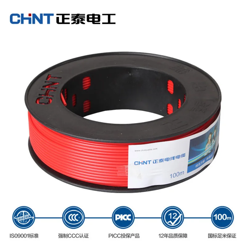 

CHNT Wire And Cable Single-core Home Furnishing Hard BV 6 Square Copper Core GB 100 Meters Multi-color