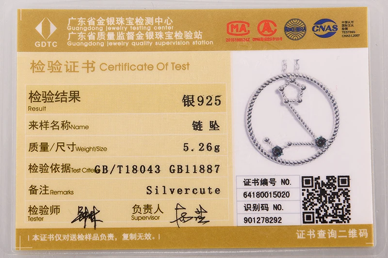 SCP6074B- (2)