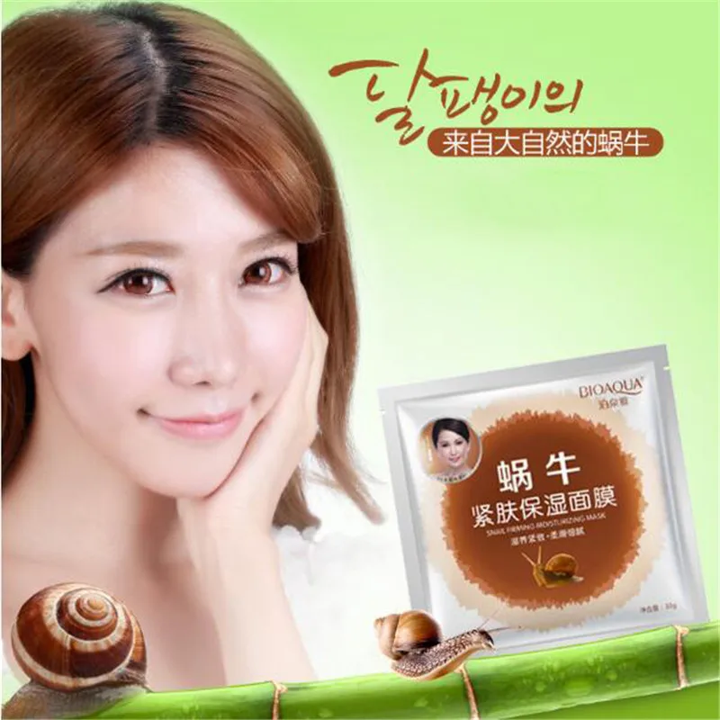BIOAQUA 1PC Facial Mask Snail Firming Moisturizing Oil Control Shrink Pores Face Whitening Hydrating Skin Care Can Wholesale 3