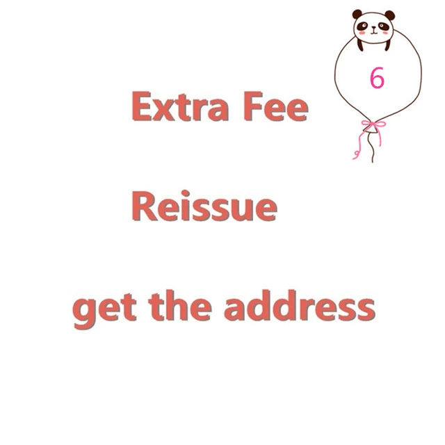 

Reissue, color box shipping spreads, in order to obtain the address