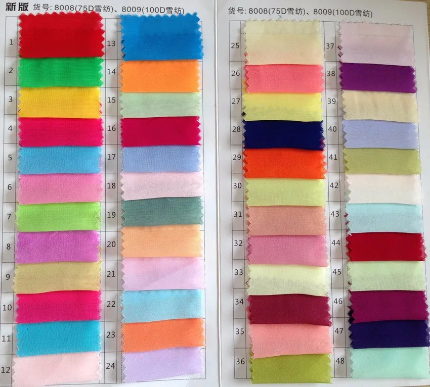 chiffon(1)