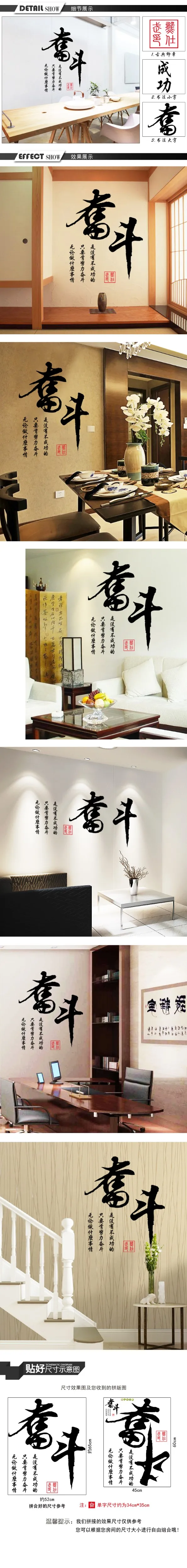 Китайская каллиграфия, каллиграфия и живопись, настенная борьба, домашнее украшение, настенная почта, кабинет, стена