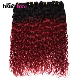 Модные женские предварительно цветные бразильские Омбре пучки волос 1b бордовые волосы водяные волны пучки натуральные волосы плетение 4