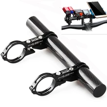 88g Full Carbon Fiber Bike Light Holder Rack Handlebar Extender,Cycling Bicycle Torch Double Bracket Lamp Phone Computer Holder