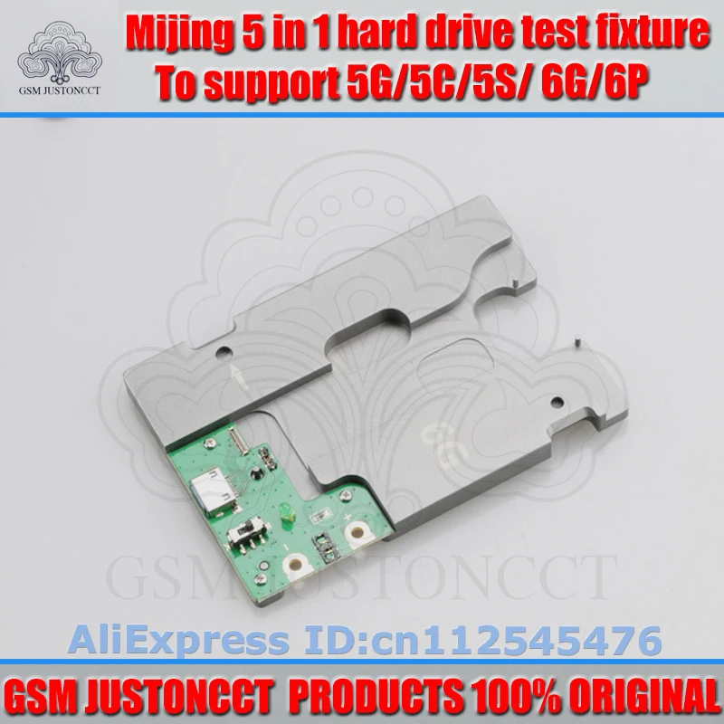 5 in 1 hard drive test fixture-GSMJUSTONCCT-a9