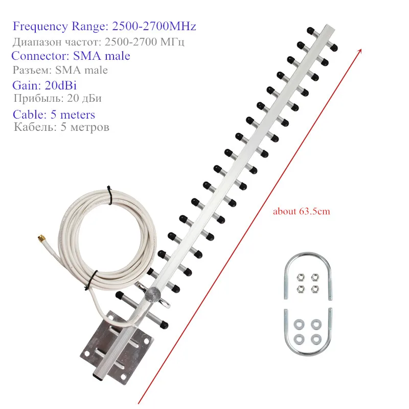 4G Антенна Yagi WIFI LTE наружная антенна SMA типа папа с кабелем 5 м или 10 20 дБи