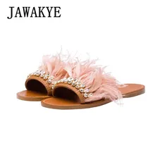 JAWAKYE/розовые и Синие тапочки на плоской подошве с перьями; женские вьетнамки на плоской подошве с открытым носком, украшенные кристаллами; Летняя обувь; шлепанцы на меху; пляжные шлепанцы