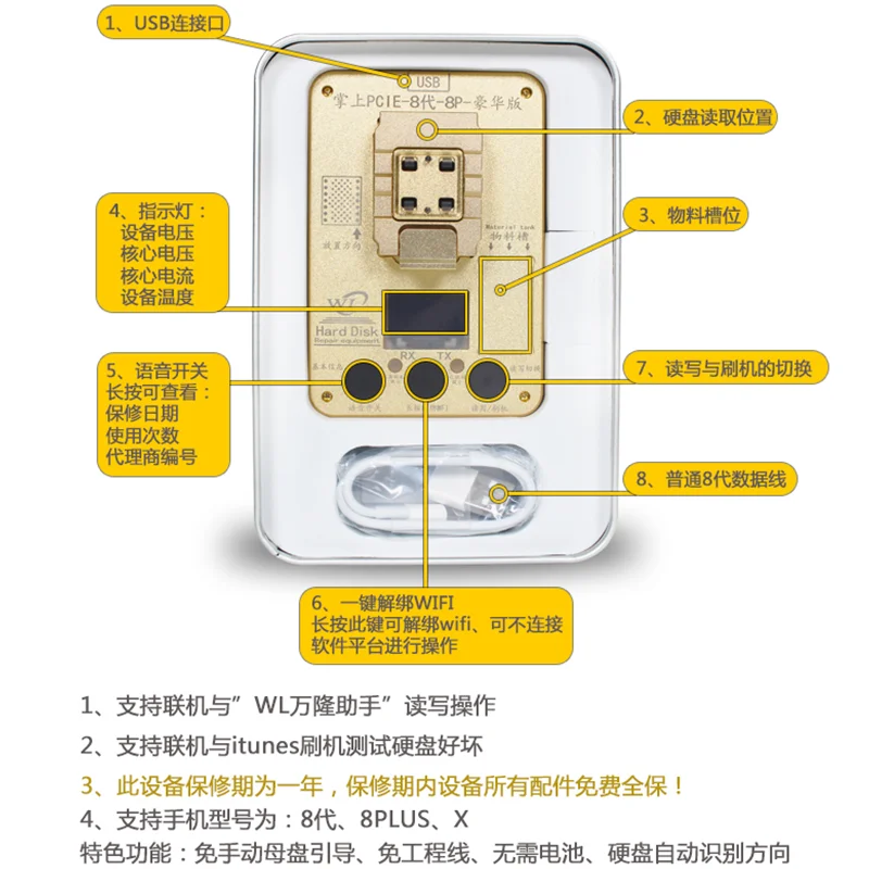 WL PCIE-8 PCIE Программирование NAND Flash SN инструмент для iPhone 8 8 P X NAND ремонт ошибок HDD обновление