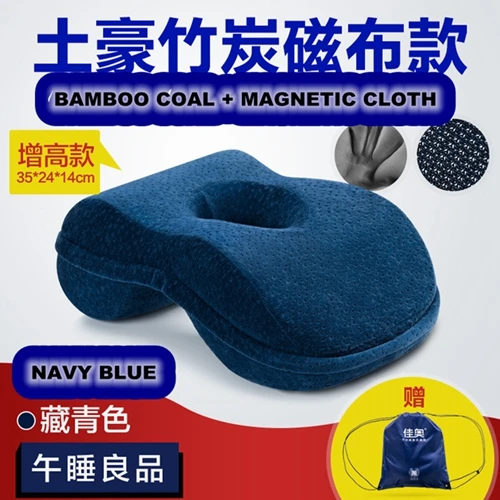 Увеличенная дневная Подушка для сна Beautylies Pronepillow Memory Foam плечевая Подушка полый дизайн Студенческая подушка для отдыха на полдень - Цвет: magnetic cloth