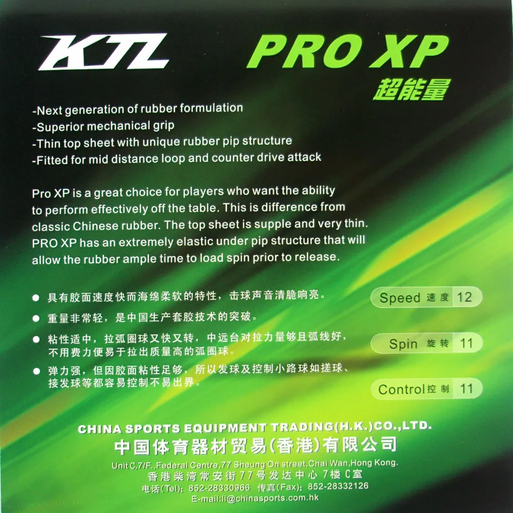 KTL Pro XP pips-in настольный теннис pingpong резиновый с губкой