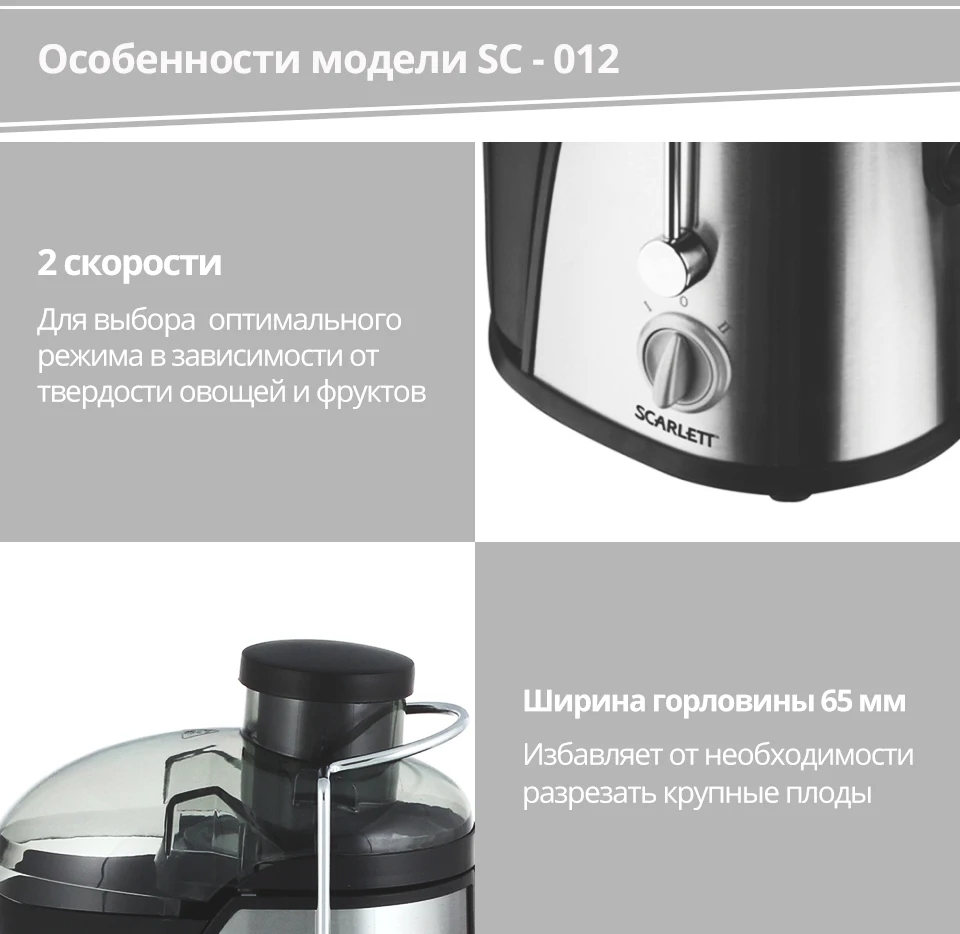 -Scarlett-SC---012-Russian_03