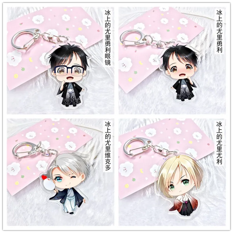 

Hot Anime YURI on ICE Yuri Katsuki Cosplay Badge Keychain Acrylic Double Sided Fashion Keyring Key Chain Pendants High Quality.