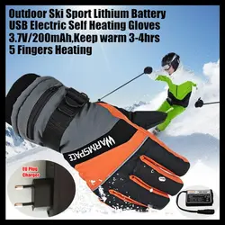 2000 мАч умные USB электрические Подогреваемые перчатки, зимние теплые ветрозащитные спортивные лыжные перчатки литиевая батарея 5 пальцев