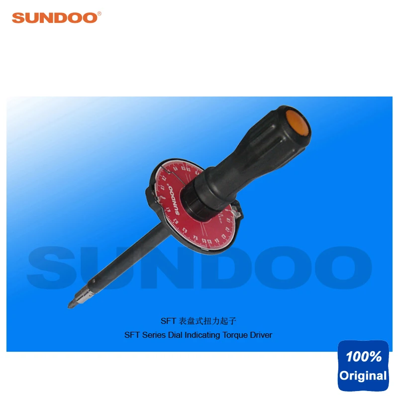 Sundoo SFT-2 0,5-2N. m ручной циферблат показывает винт с предельным моментом затяжки тестер драйверов