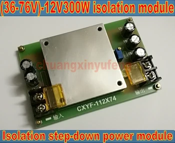 

48Vconversion module DC/DC 48V-12V50W~350W High power DC-DC Power module Converter 36V~76V-12V4A~29A Step-down isolation module