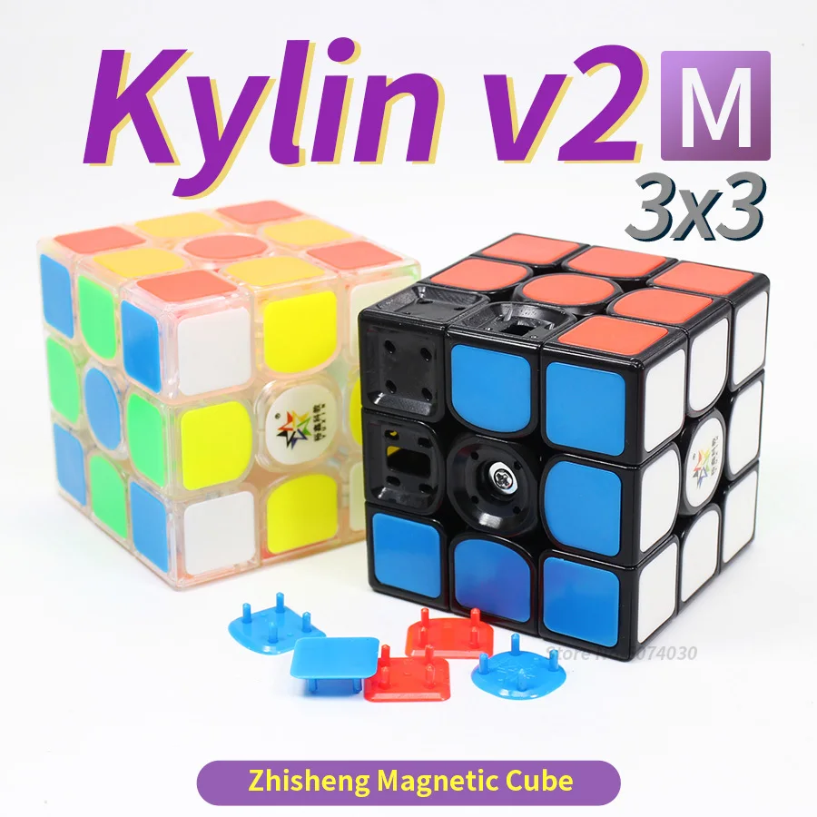 Магнитный куб 3x3x3 Yuxin Kylin V2 скоростной куб магические магниты Cubo Magico 3x3 без наклеек черная прозрачная игра-головоломка