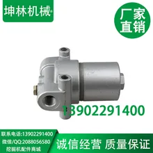 Carter's, E200B экскаваторный импульсный сетки SP806 пилот-фильтр картридж в сборке, пилот-Фильтр-Картридж