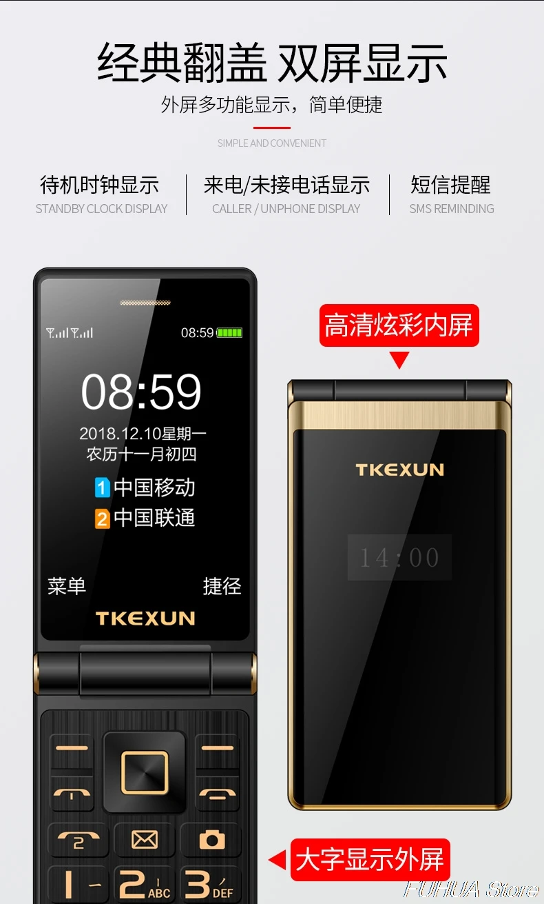 TKEXUN M2 PLUS 3,0 ''большой ключ шрифт сенсорный экран 3g WCDMA флип-телефон мобильный телефон один ключ циферблат старый человек Celulares PK G10 FM