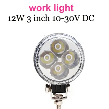 

high quality Flood Beam for motorcycle/Tractor/ boat /4WD off road/ SUV/ATV 2PCS work lamp 3 icnch12V/24V 12W LED work light