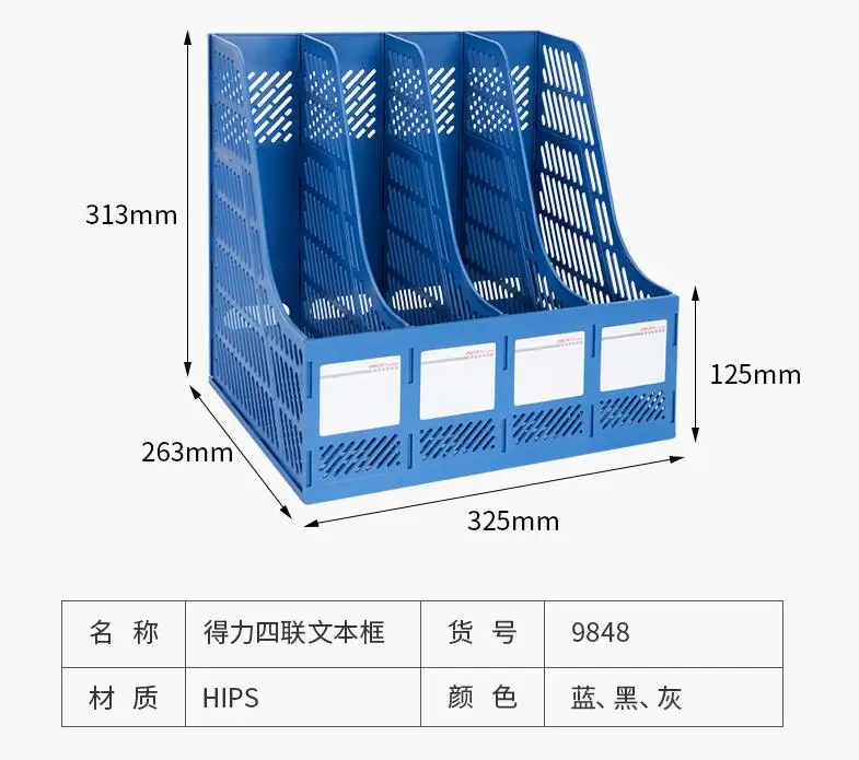 Пластик Четырехместный лоток для документов кейсы для хранения журналов офисные принадлежности хранение документов стойки деревянный стол органайзер для бумаг школьные принадлежности
