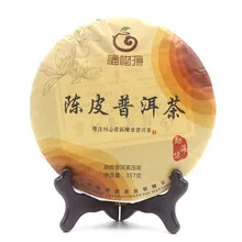 Fuganyuan ПУ-эр, Чай кожуры мандарина ПУ-эр, 357 г