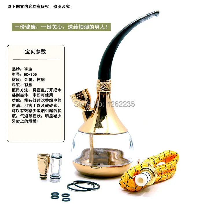 14.6 * 6cm Arab Hookah Hookahs Pipe Filter cigarettes with hose Send