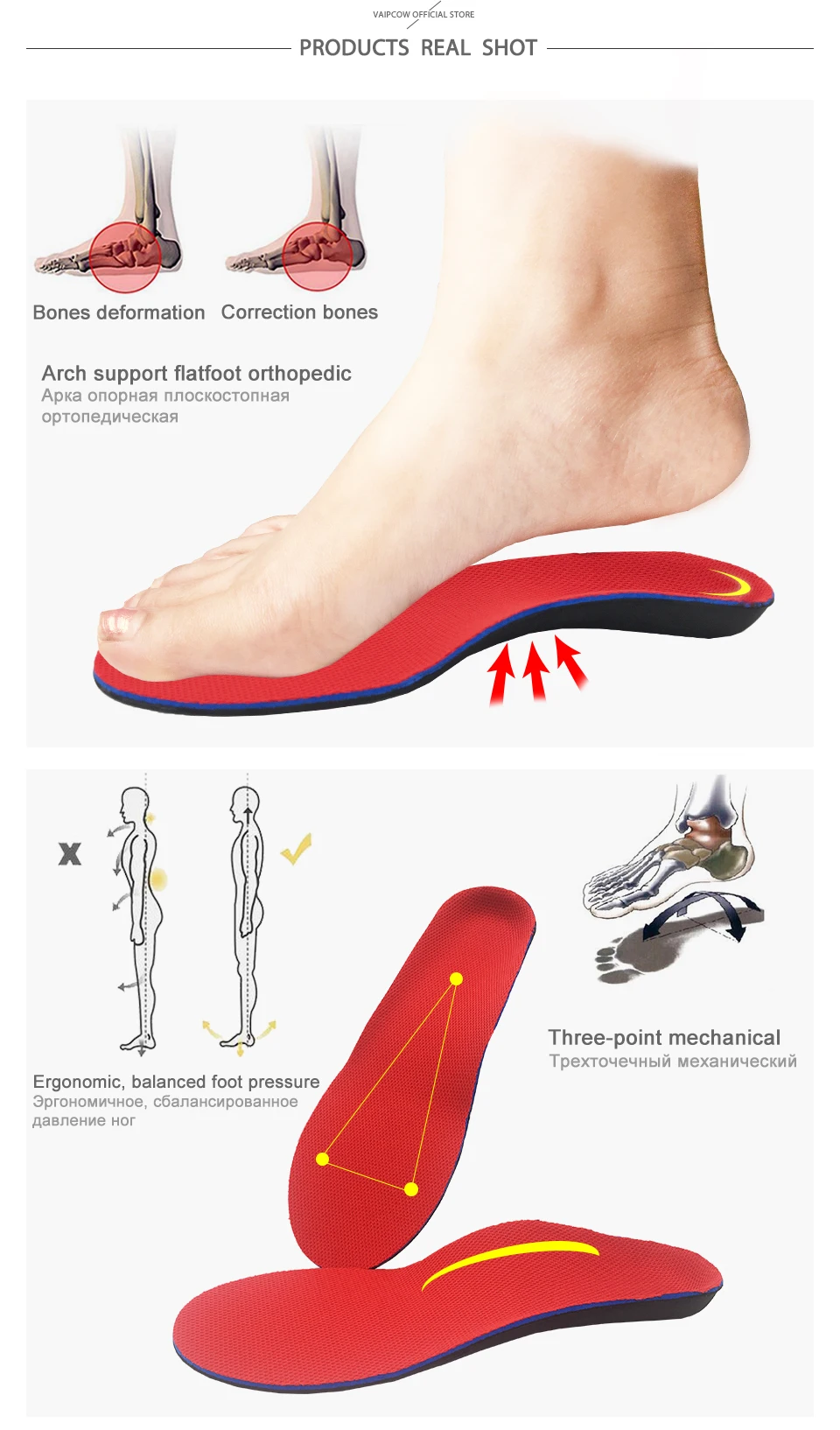 Red corrective insole detail 3