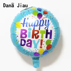Новый 18 дюймов с днем рождения Буле шары сладкий декоративный воздушный шарик для вечеринки детские игрушки поставщик души ребенка