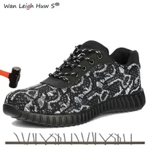 Для Мужчин's Сталь носком рабочие защитные ботинки, обувь; Воздухопроницаемый материал; Рабочая обувь анти-прокол противоскользящий дизайн Повседневное защитная обувь