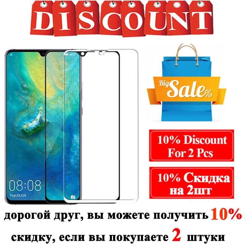 mate203