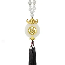 Счастливый кулон, автомобильный подвесной орнамент, Автомобильные украшения, подвеска для зеркала заднего вида, украшение интерьера