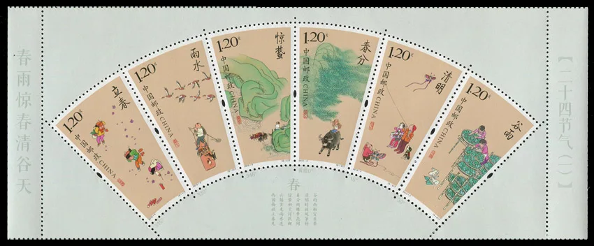 6 шт. Набор 24 солнечных условий-4 Почта Китая марки почтовая коллекция