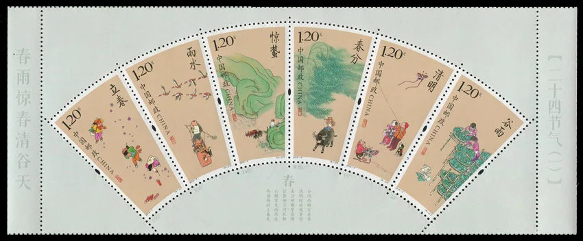 

6 PCS SET 24 Solar Terms 2015-4 China Post Stamps Postage Collection