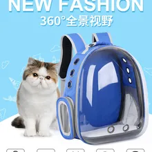 Портативный рюкзак через плечо кошка импортный ПК 6.5kgs кошка сумка 600D ткань Оксфорд прозрачная ПЭТ сумка кошка 5kgs собака сумка