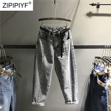 Новые модные джинсы для женщин с высокой талией стрейч джинсовые брюки женские брюки длиной до щиколотки брюки-шаровары с эластичной резинкой на талии K501