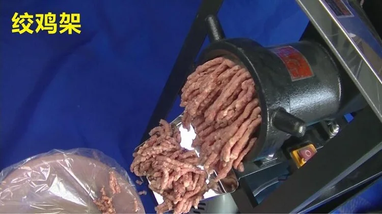Электрический высокой емкости коммерческих мясорубку машина