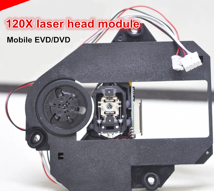 Модуль лазерной головки 120X (Совершенно новый оригинальный) Φ мобильный EVD/DVD лазер