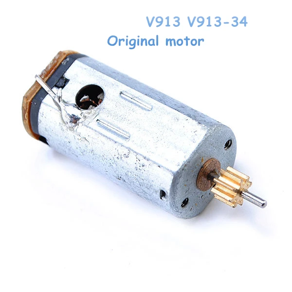 Игрушки V913 V913-34 оригинальные аксессуары Хвост двигатель запчасти